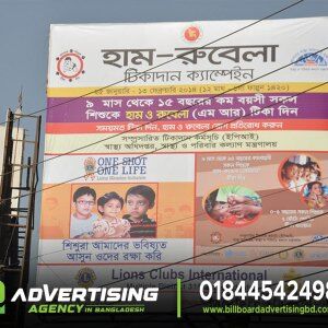 Best Billboard Advertising Company in Bangladesh
