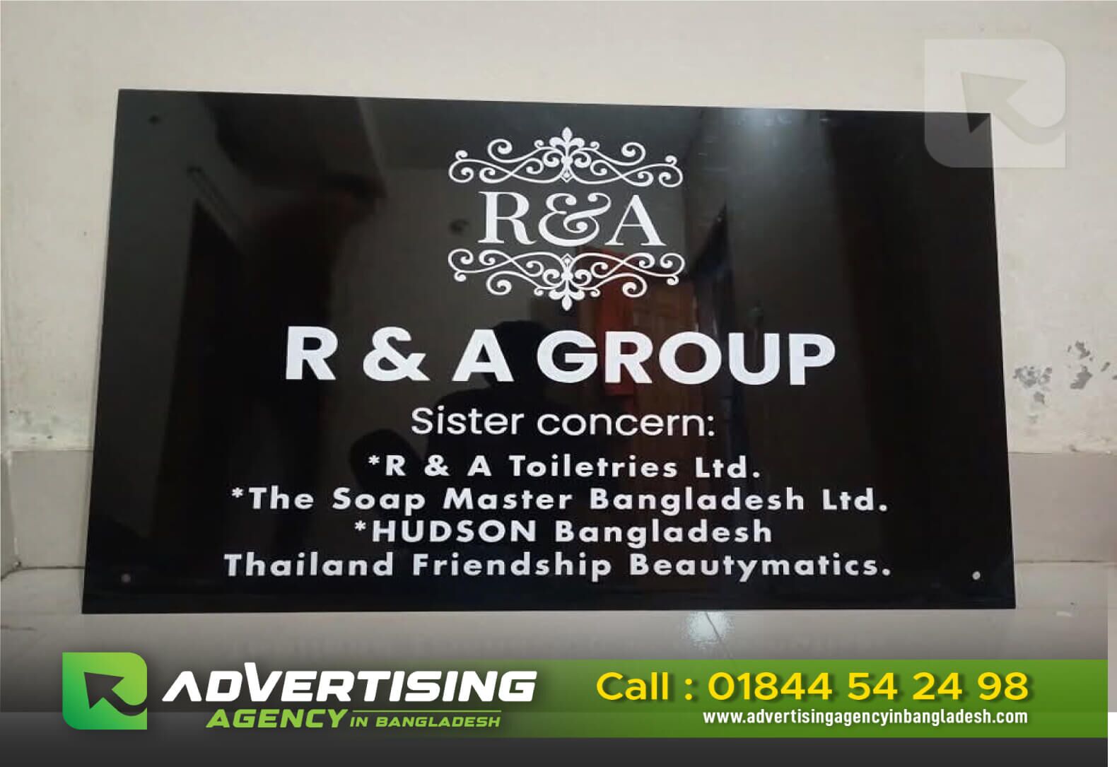 House Name Plate Design in Bangladesh