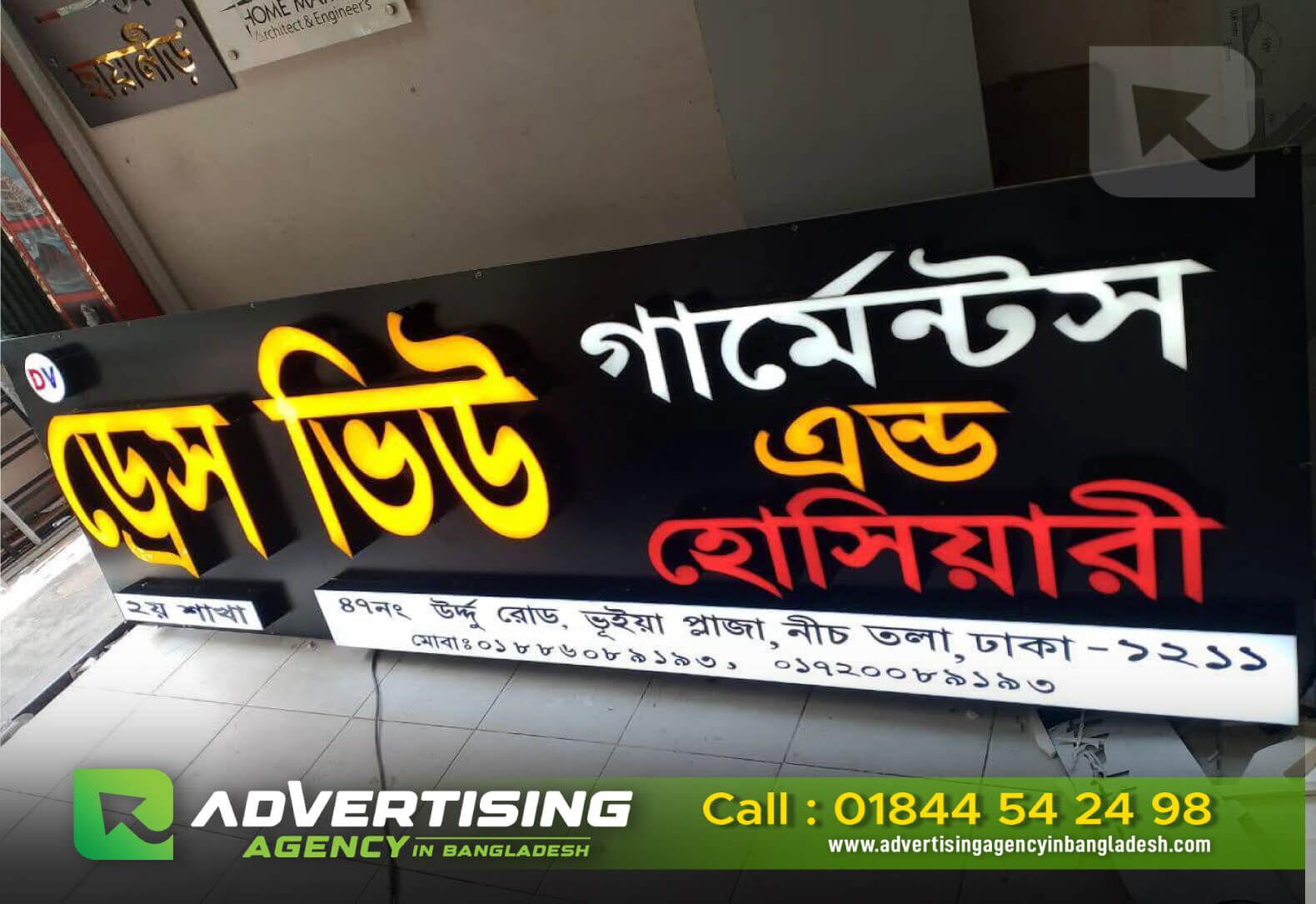 Acrylic Plastic Metter Maker in Dhaka BD