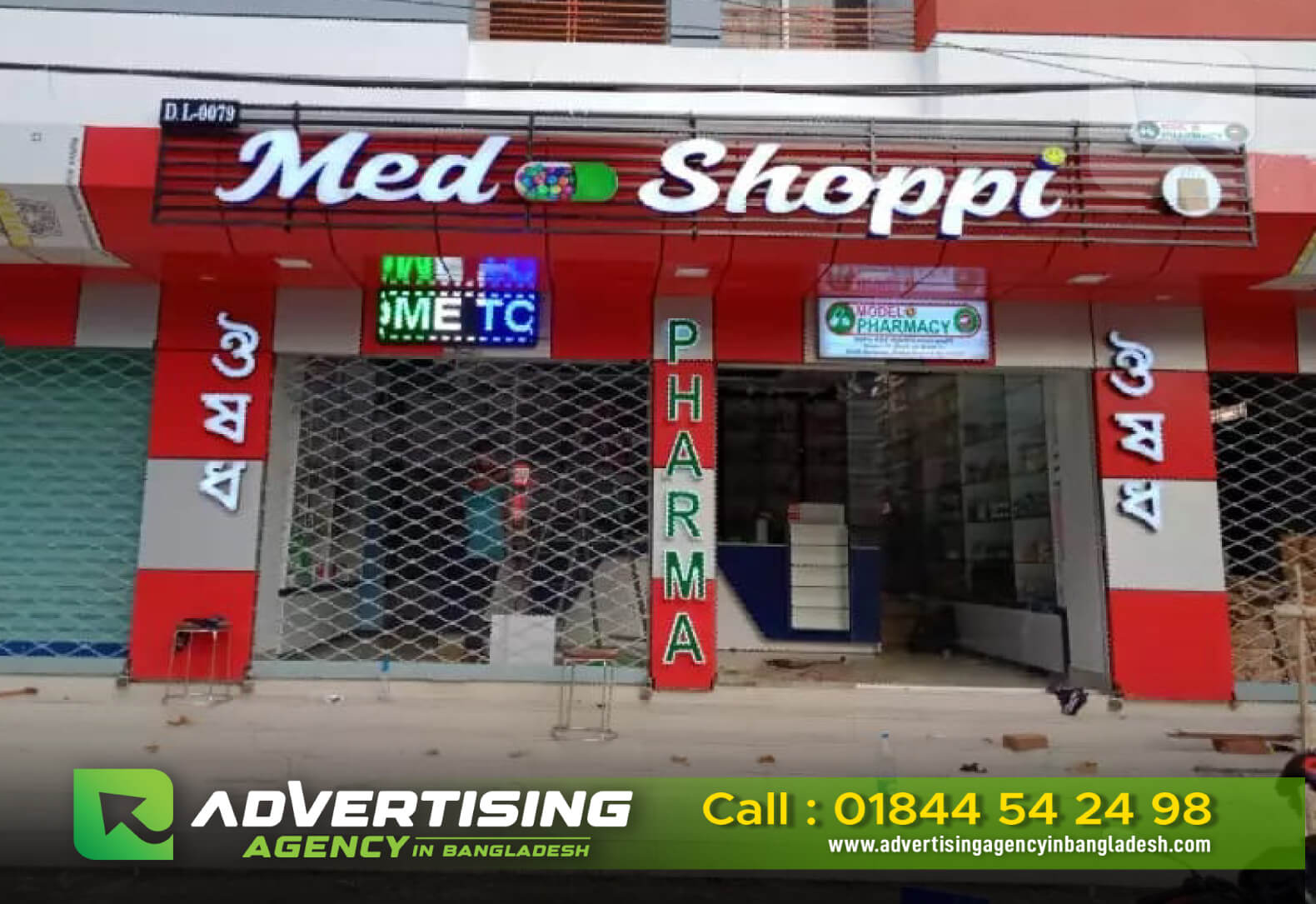 Signage Signage Maker in Dhaka BD