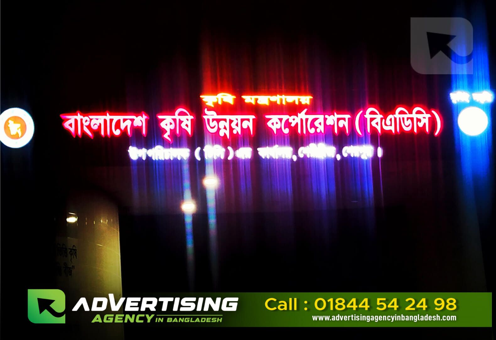 SS MS Metal Letter Indoor Outdoor Signage Designs in Dhaka