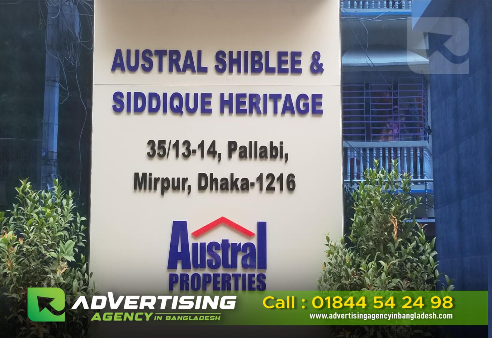 House | Building Name Plate maker in Dhaka Bangladesh