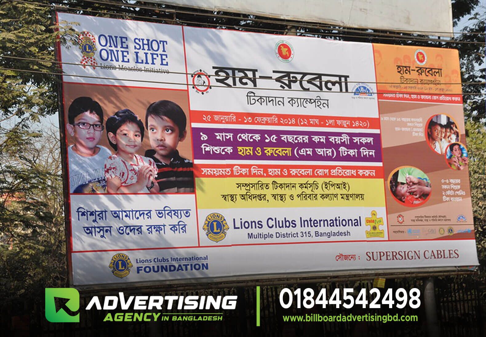 Top Advertising Agencies in Dhaka Bangladesh Top Advertising Agencies in Bangladesh have seen significant growth in their advertising sector. With numerous agencies offering a wide range of services to help businesses establish and enhance their brand presence. Here are some of the top advertising agencies in Bangladesh, known for their creativity, reliability, and effectiveness: LED Display Bangladesh: As a leading branding agency provide integrated creative services. Billboard Bangladesh: Now serving over ten clients across five countries with a focus on creativity and effective communication strategies. Advertising Agency Bangladesh: Offering a holistic approach to corporate brand management, Communications excels at public relations. Advertisement creation, event management, and more. LED Sign Bangladesh: This agency specializes in helping brands communicate effectively with their target audiences through innovative digital strategies. LED Sign https://advertisingagencyinbangladesh.com has garnered positive reviews for its impressive team and successful project outcomes. Neon Sign Bangladesh: Known for organizing successful live events. They have built a reputation for delivering high-quality event management services throughout Bangladesh. Name Plate Bangladesh: This digital communication agency focuses on creating actionable. Name Plate online strategies that drive revenue growth for businesses using web and social tools. Acrylic Sign Bangladesh: Specializing in tailored digital solutions. Their client feedback highlights an exceptional experience with their dedicated team.