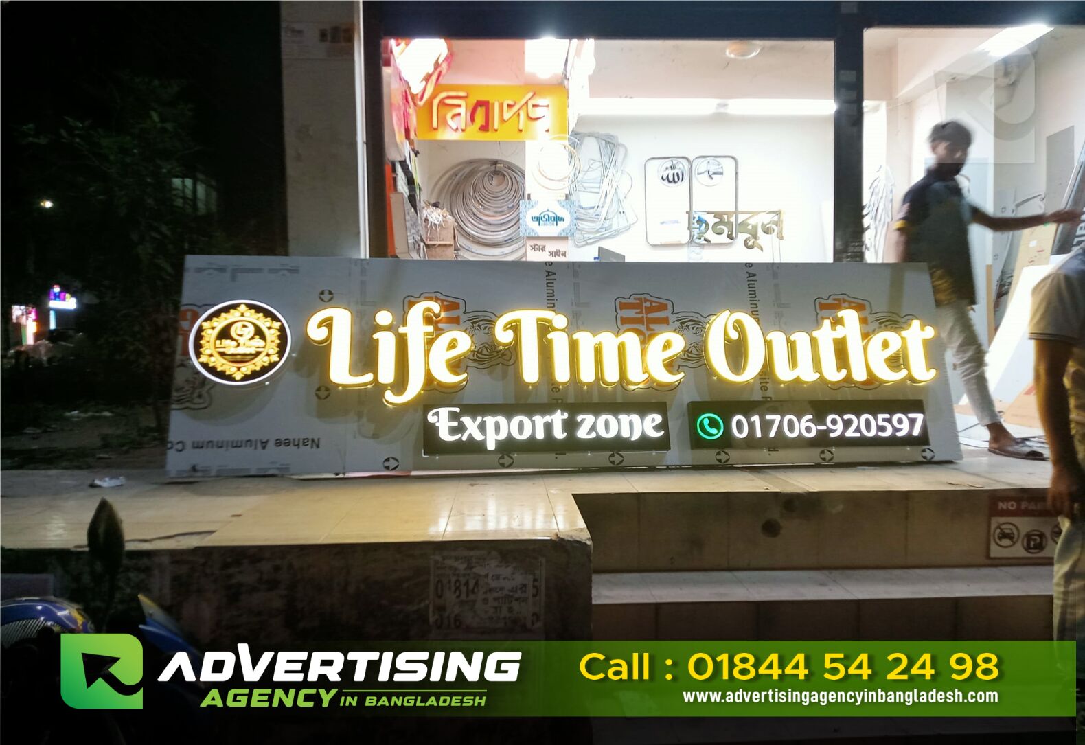 3D Letter | LED Sign| Neon Sign| Name Plate|Name Plate |SignBoard