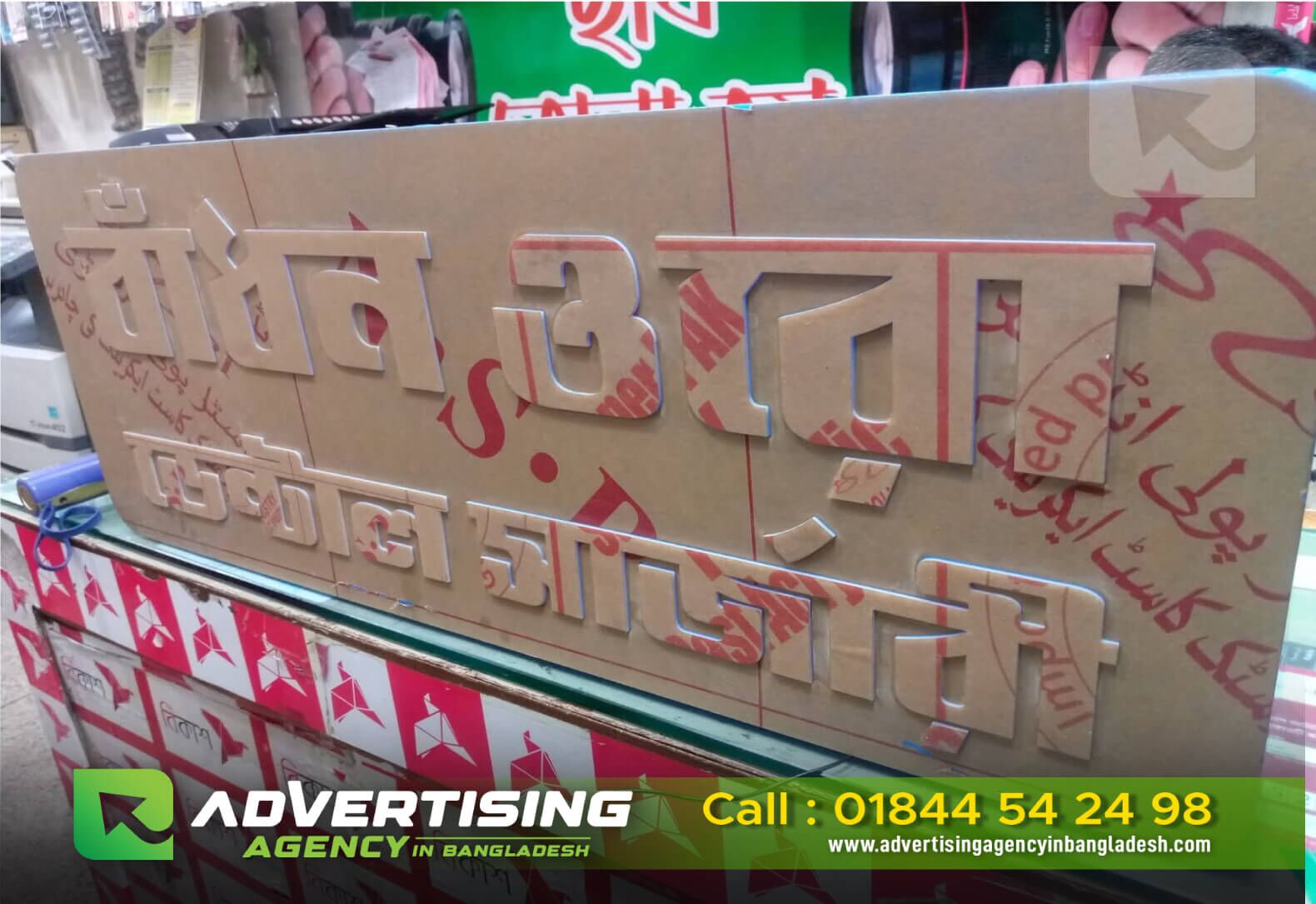 Acrylic LED Sign Board